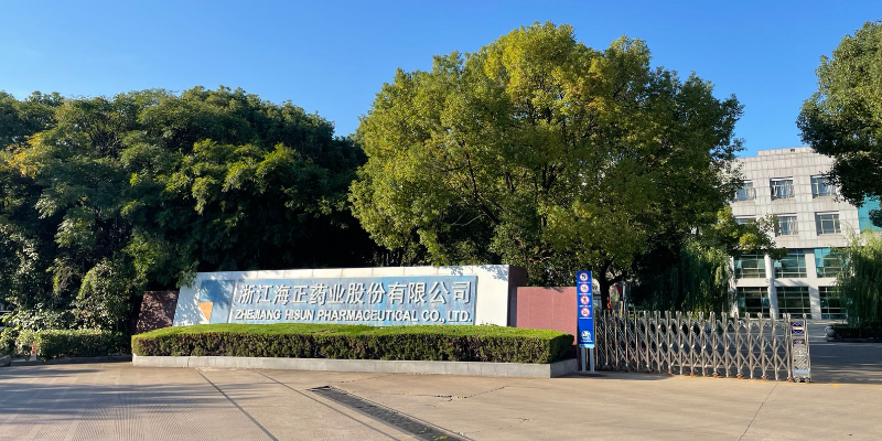 富陽海正藥業新一期技改項目順利驗收
